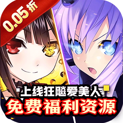 疾速冲锋手游app