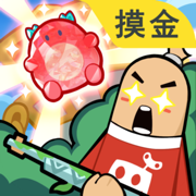 香肠派对 摸金最新版手游app