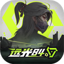 远光84 官网下载入口手游app