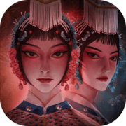 戏怨 免费版手游app