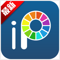 爱笔思画 免费下载官方版手机软件app