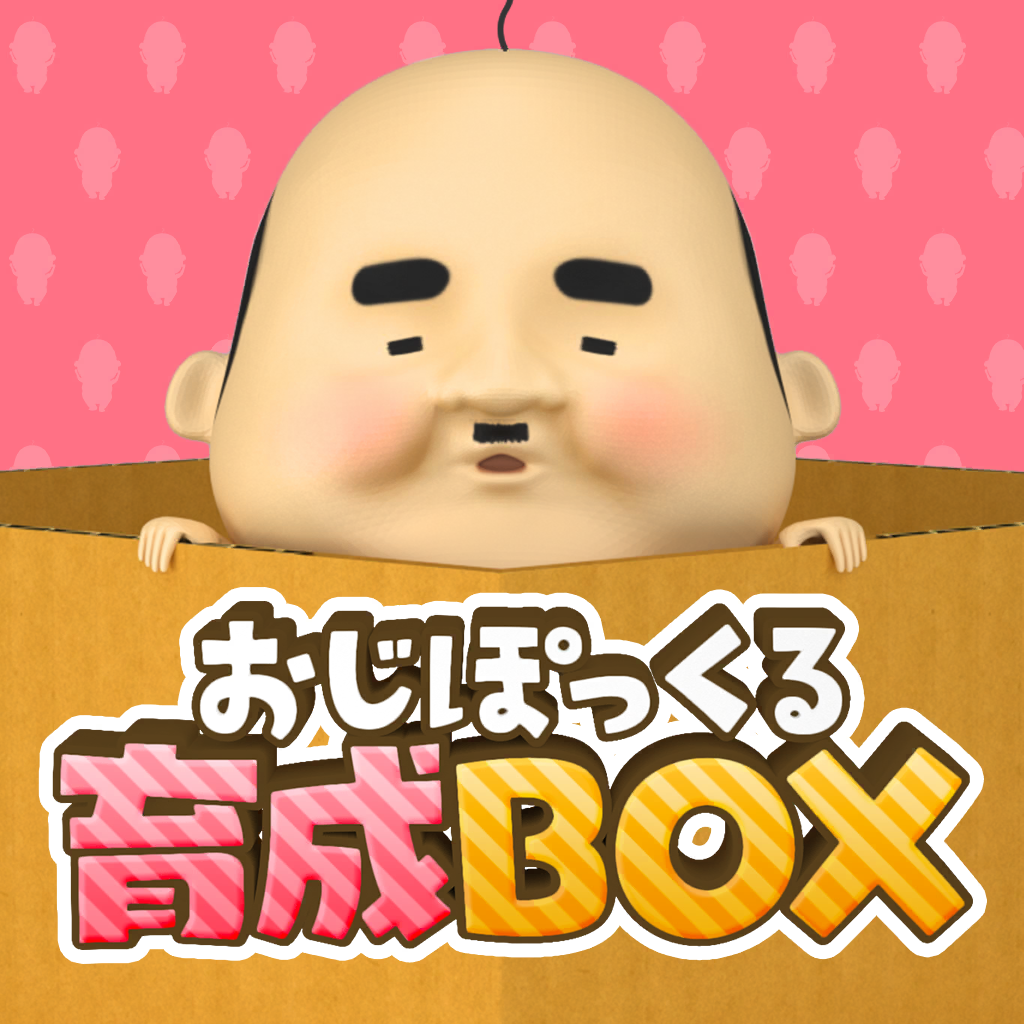 小小欧吉桑精灵培育箱手游app