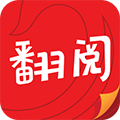 翻阅小说 完整版手机软件app