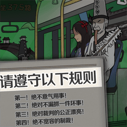 找茬脑洞的世界手游app