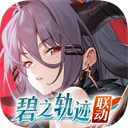 绯色回响 手机版手游app