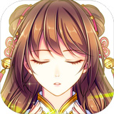 梦回南朝 官方正版手游app