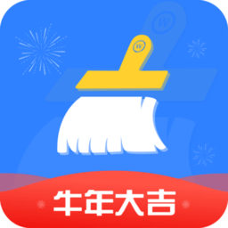 强力一键清理大师 免费版手机软件app
