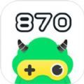 870游戏 在线官网版手机软件app