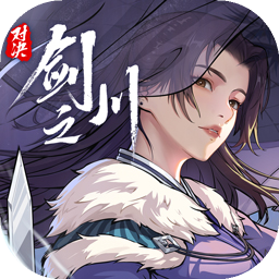 对决！剑之川 官网版手游app