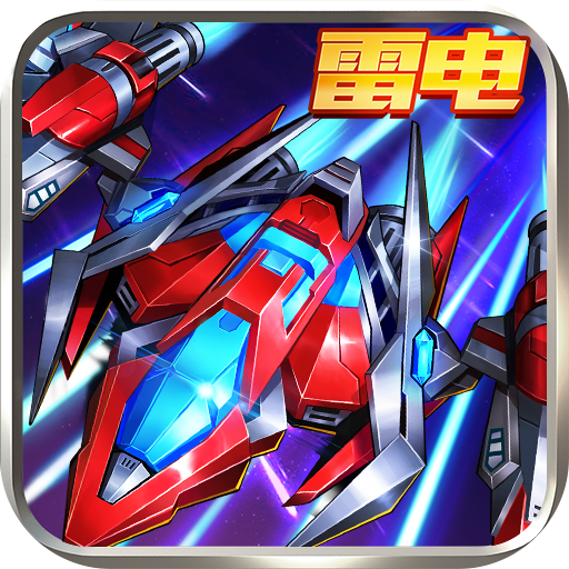王牌机战 最细版手游app