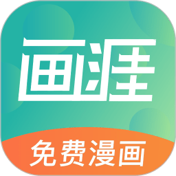 画涯 官网在线手机软件app