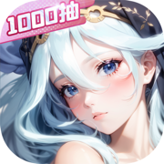 闪烁之光 0.1折版手游app
