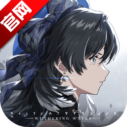 鸣潮 官网2.5最新版下载手游app
