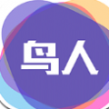 鸟人助手 安卓专版手机软件app