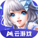 qq炫舞云游戏手游app