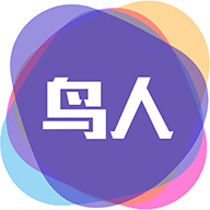 鸟人助手 免费卡密手机软件app