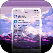星空透明壁纸 老版手机软件app
