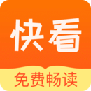 快看小说 在线阅读入口手机软件app