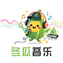 冬瓜音乐手机软件app