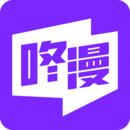 咚漫漫画 官网免费阅读手机软件app