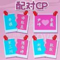 收纳超解压手游app
