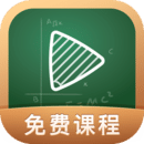 网易公开课 官网首页手机软件app
