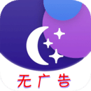 U天气手机软件app