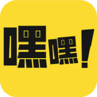 嘿嘿连载 2025最新版手机软件app