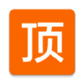 顶点小说 2025最新版手机软件app