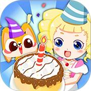 可爱公主生日派对手游app