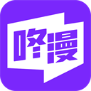 咚漫漫画 app官方最新版手机软件app