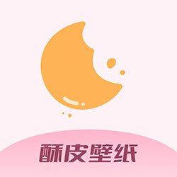 酥皮壁纸 安卓版手机软件app