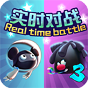 永不言弃3：世界 最新版手游app