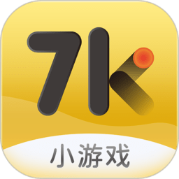 7k7k小游戏 在线玩入口手机软件app
