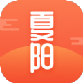 夏阳小说 全集完整版手机软件app