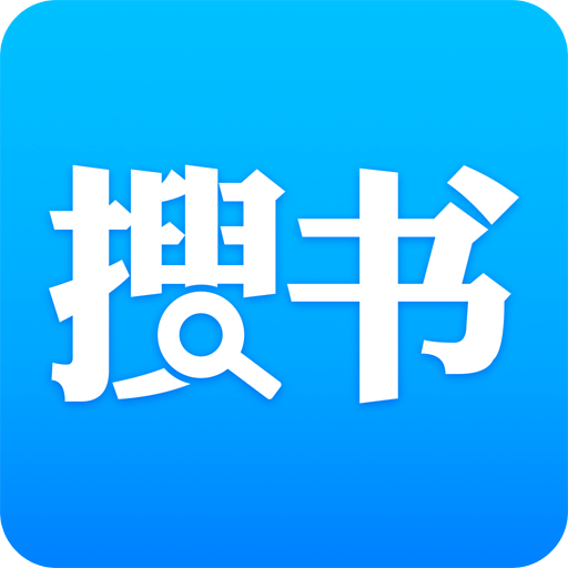 搜书吧 app下载最新版客户端手机软件app