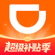 滴滴车主 官方正版手机软件app