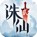 诛仙2 官服手游app