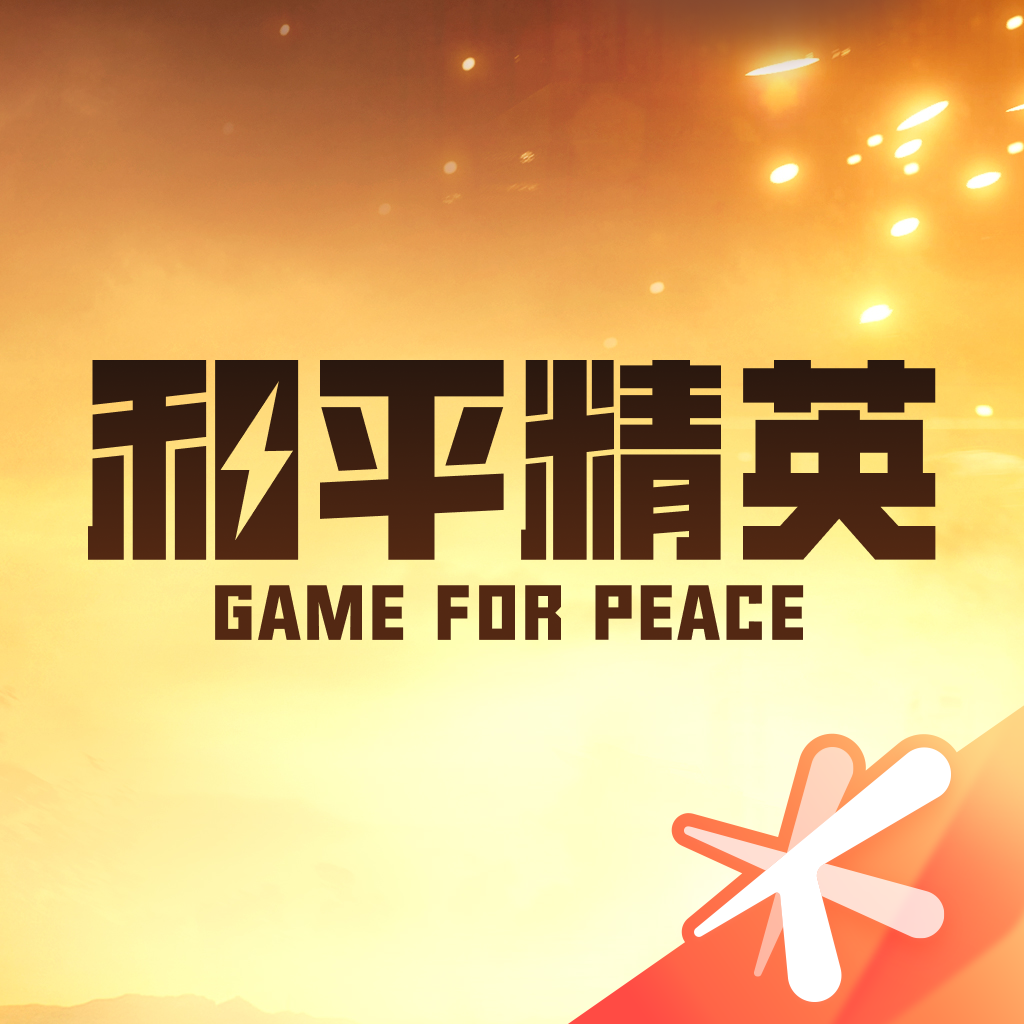 和平营地 官网正版手机软件app