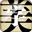 字体美化大师 2025最新版手机软件app