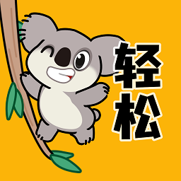 轻松壁纸手机软件app