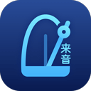 来音节拍器手机软件app