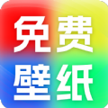 楚虹精选免费壁纸手机软件app