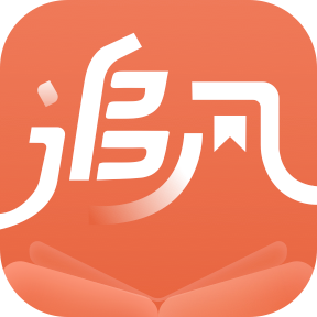 追风小说 app在线观看手机软件app