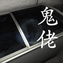 孙美琪疑案鬼佬手游app