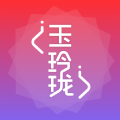 玉玲珑壁纸手机软件app