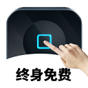 万能自动点击器 免费版手机软件app