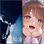 散仙弱网手机软件app