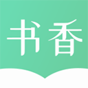书香仓库 官方网站入口手机软件app
