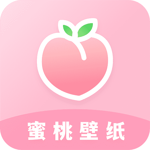 蜜桃主题壁纸手机软件app